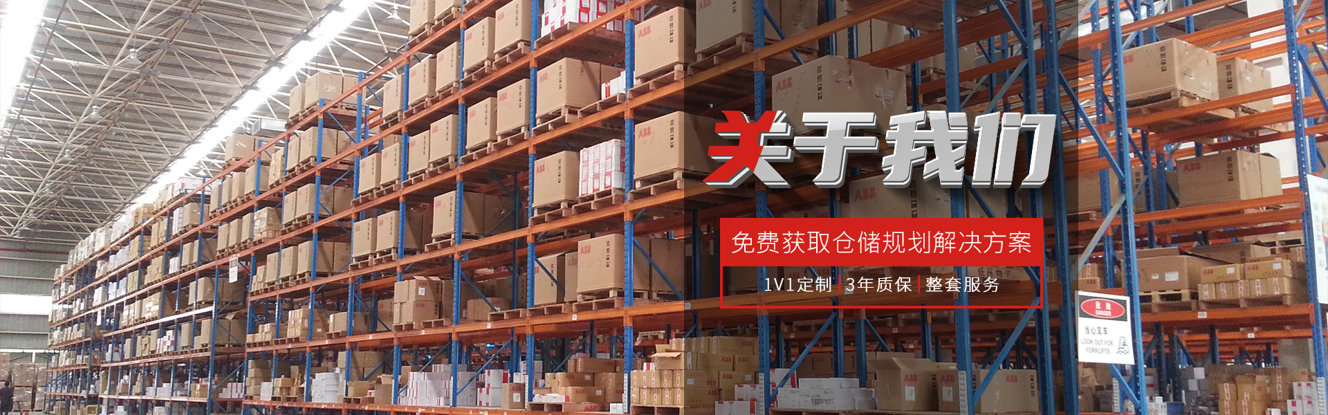 關(guān)于易達(dá) 關(guān)于易達(dá)