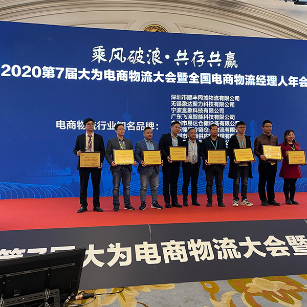 廣州市重型貨架廠