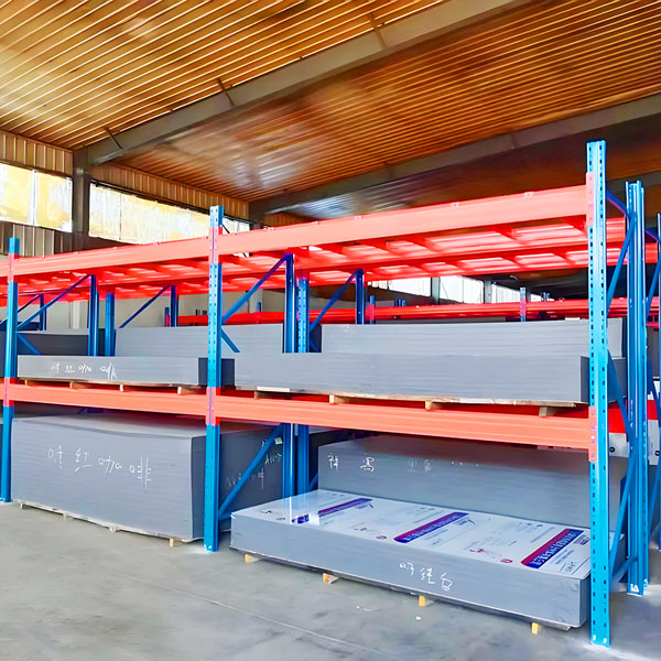 板材重型倉(cāng)儲(chǔ)貨架
